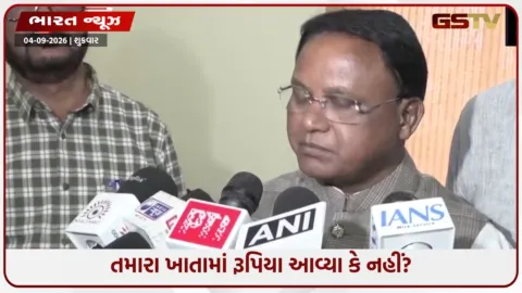 VIDEO: ખેડૂતોના ખાતામાં સીધા જમા થયા કરોડો રૂપિયા! સરકારે રવિ સિઝન પહેલાં જ કરી દીધી મોટી જાહેરાત