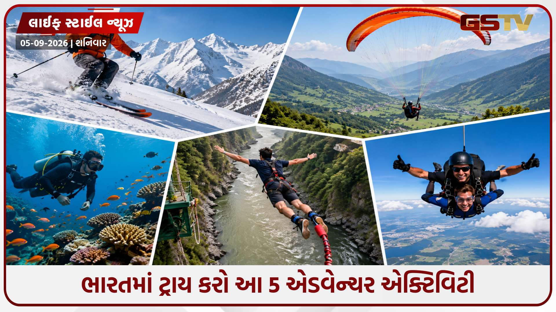 તમારું દિલ થોડું ડેરિંગ છે? તો ભારતમાં ટ્રાય કરો આ 5 એડવેન્ચર એક્ટિવિટી