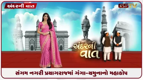 VIDEO: સંગમ નગરી પ્રયાગરાજમાં ગંગા-યમુનાનો મહાકોપ નીચાણવાળા વિસ્તારોમાં ઘૂસ્યા પૂરના પાણી, ચારેય તરફ ભયનો માહોલ!