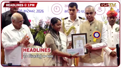 VIDEO: HEADLINE_1.00 PM / 20 શિક્ષકોનું સન્માન, પીએમ મોદીએ લીધા શિક્ષકોના ક્લાસ