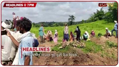 VIDEO: HEADLINE 07.00 PM / જામખંભાળામાં ઘાસડેપો પર પશુપાલકોની લાંબી લાઈનો, નર્મદાના સાગબારામાં જંગલ જમીન ખેડાણ મુદ્દે વિવાદ
