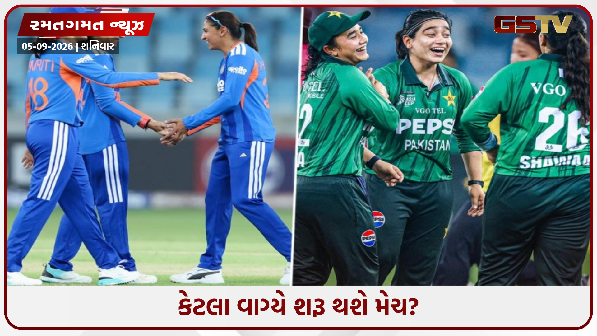 Women’s Asia Cup / આજે થશે ભારત અને પાકિસ્તાનનો મહામુકાબલો, જાણો ફ્રીમાં ક્યારે અને ક્યાં જોવા મળશે