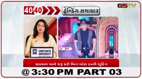 VIDEO: સલમાન ખાનના ‘બિગ બોસ 20’ની શૂટિંગ શરૂ, 6 સપ્ટેમ્બરે ગ્રાન્ડ પ્રીમિયર