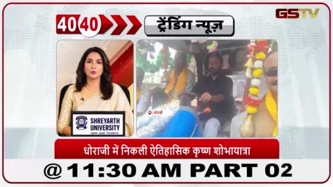VIDEO: ધોરાજીમાં કૃષ્ણ જન્મ મહોત્સવ નિમિત્તે ઐતિહાસિક શોભાયાત્રા, ભક્તિમય બન્યું શહેર