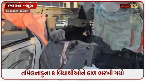 VIDEO: કેરળમાં ભયાનક માર્ગ અકસ્માત: હાઈવે પર લૉરી સાથે કાર અથડાતાં 8 યુવકોના મોત