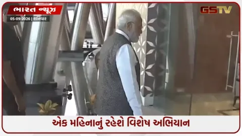 VIDEO: મોદી @25 પર BJPનો માસ્ટરપ્લાન! PM મોદીના જન્મદિવસથી શરૂ થશે ‘સેવા સંકલ્પ અભિયાન’