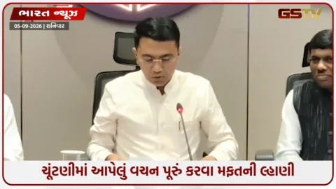 VIDEO: 3 ફ્રી સિલિન્ડર, ₹3,000 સીધા ખાતામાં... BJPએ આ રાજ્યમાં શરૂ કર્યું મફત રેવડી વિતરણ 