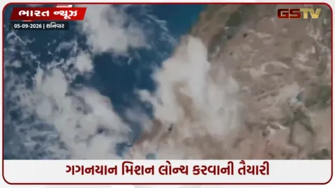 VIDEO: ISROનો મોટો પ્લાન, આ વર્ષે જ માનવરહિત ગગનયાન મિશન લોન્ચ કરવાની તૈયારી