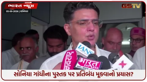 VIDEO: 