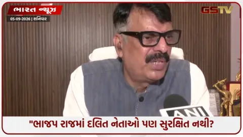 VIDEO: 
