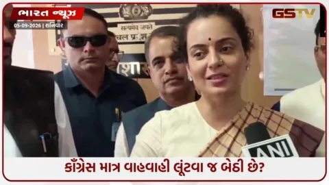 VIDEO: 