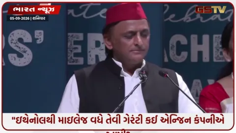 VIDEO: 