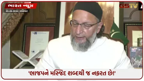 VIDEO: વહેલી સવારે 5 વાગ્યે મસ્જિદ પર બુલડોઝર કેમ ચલાવ્યું? ઓવૈસીનો યોગી-મોદી પર સનસનાટીભર્યો આરોપ!