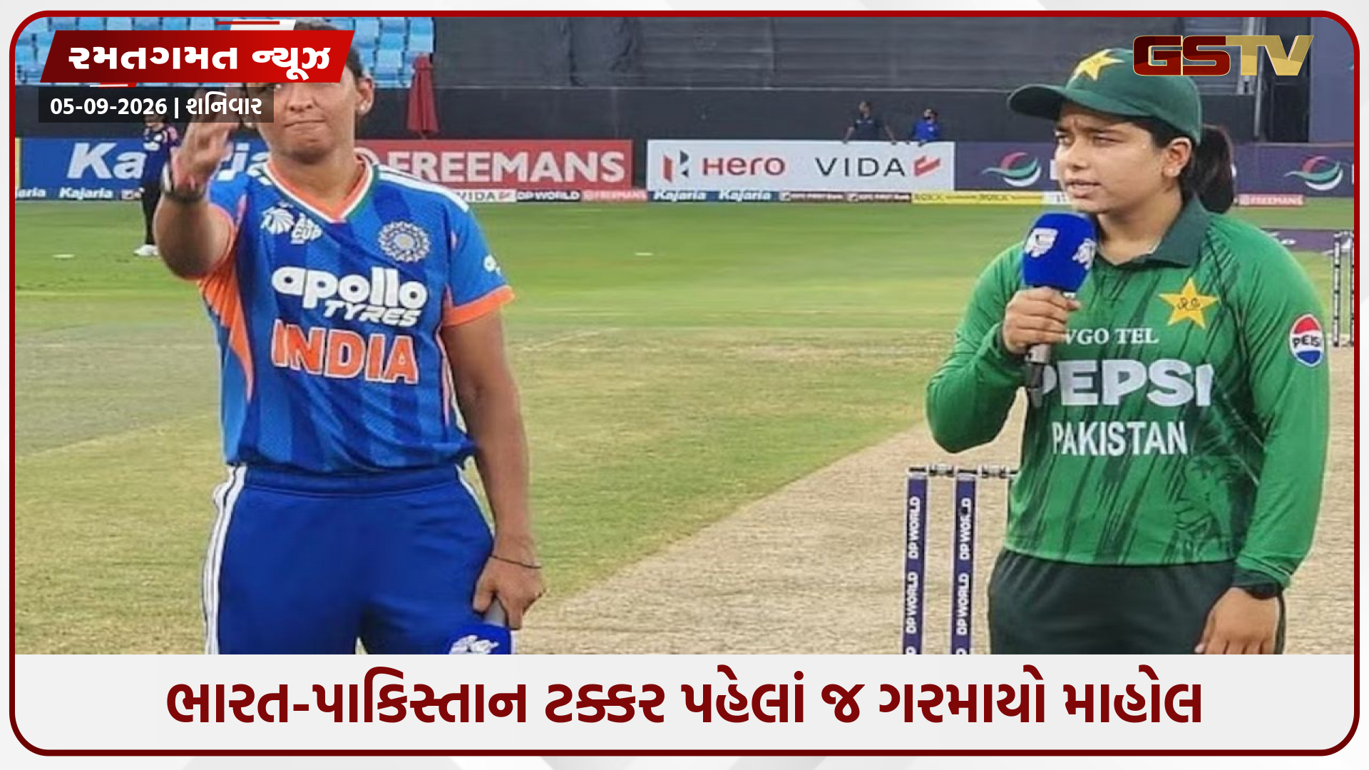પાકિસ્તાન સામે ભારતની 'નો-હેન્ડશેક પોલિસી'! હરમનપ્રીત કૌરે મેદાન પર જ બતાવી દીધું પોતાનું વલણ!
