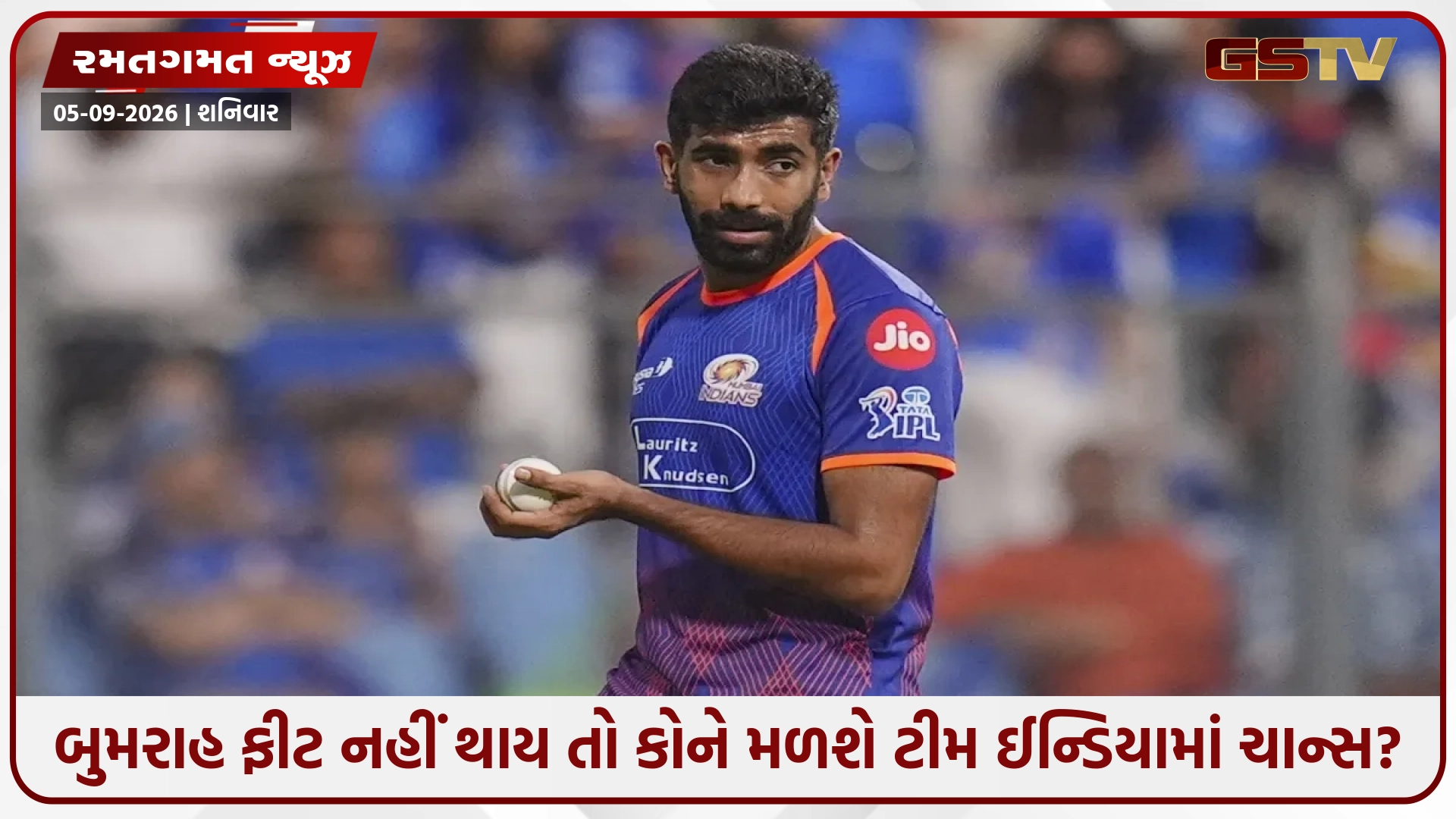 બુમરાહ બહાર થશે તો કોને મળશે ટીમ ઈન્ડિયામાં ચાન્સ? BCCIએ વિકલ્પ નક્કી કર્યા