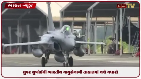 VIDEO: ‘સુપર સુખોઈ’થી ભારતીય વાયુસેનાની તાકાતમાં થશે વધારો