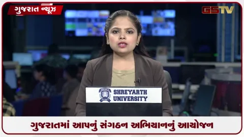 VIDEO: આમ આદમી પાર્ટીએ ગુજરાતમાં મિશન ૨૦૨૭ની તૈયારીઓ કરી શરૂ