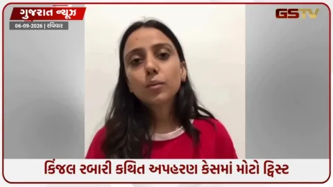 VIDEO: કિંજલ રબારીના કથિત અપહરણ કેસમાં નવો વળાંક, સિંગરે વીડિયોમાં કરી ચોંકાવનારી સ્પષ્ટતા