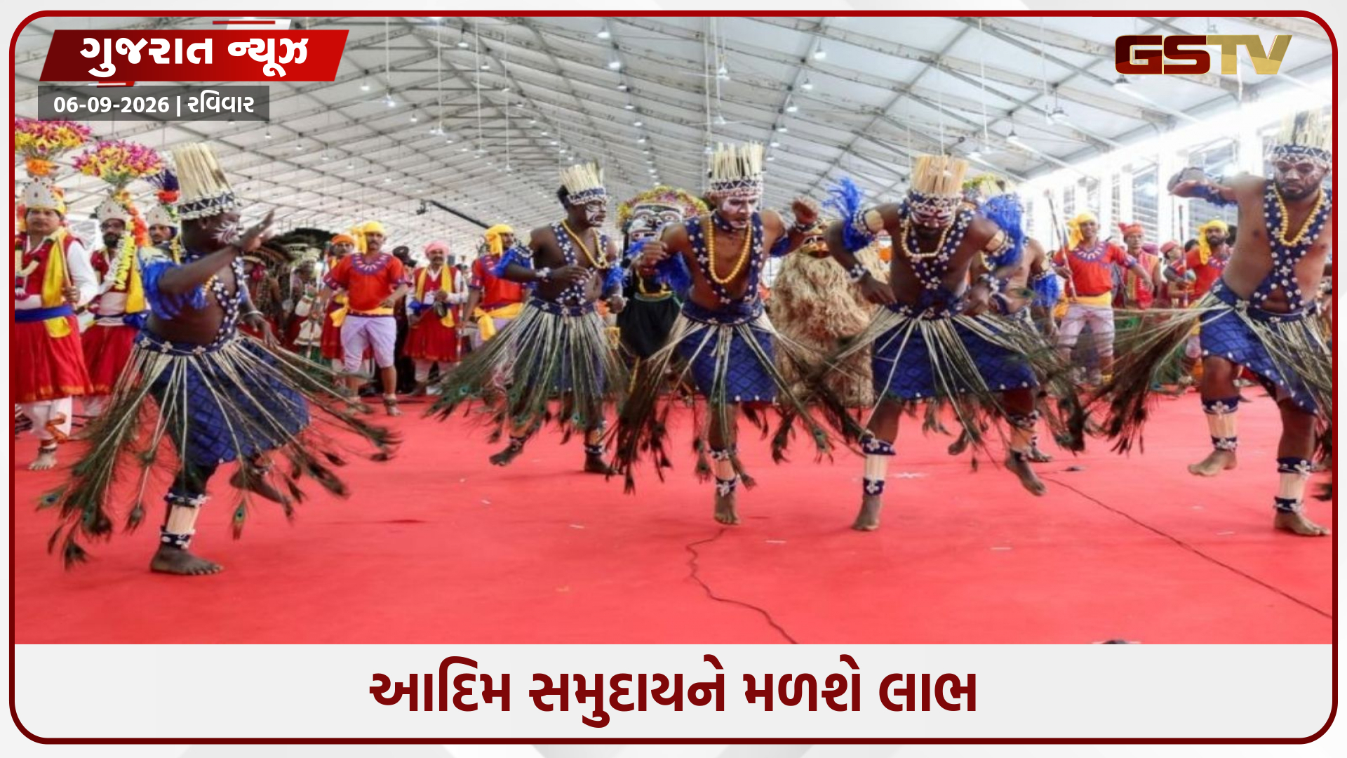 રાજ્ય સરકારનો મહત્ત્વનો વહીવટી સુધારો, વર્ગ-1 અધિકારીઓને સોંપાઈ સીધી જવાબદારી