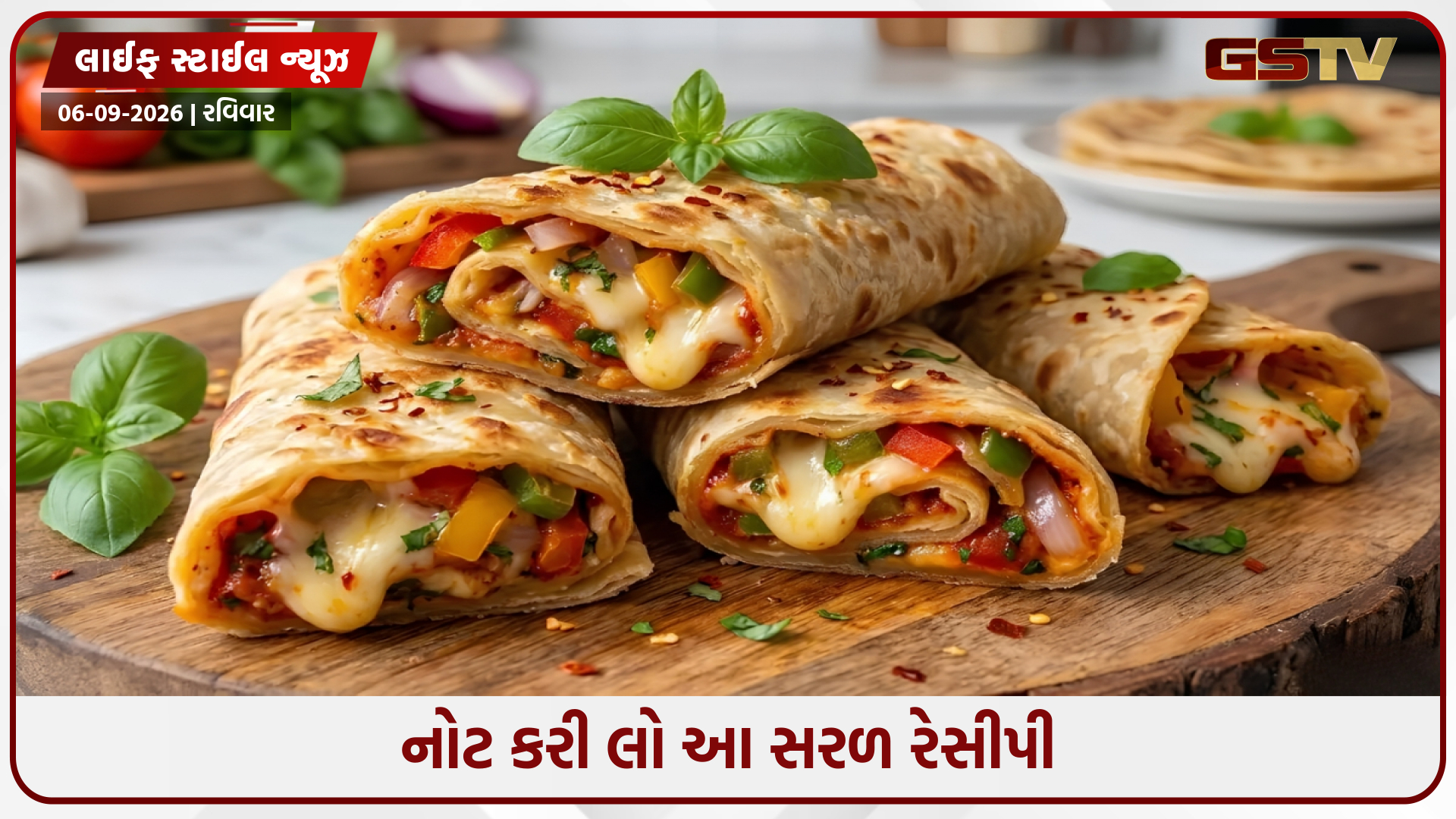 Recipe / બાળકોને તેમના લંચબોક્સમાં પિઝા પરાઠા રોલ્સ આપો, 10 મિનિટમાં તૈયાર થઈ જશે