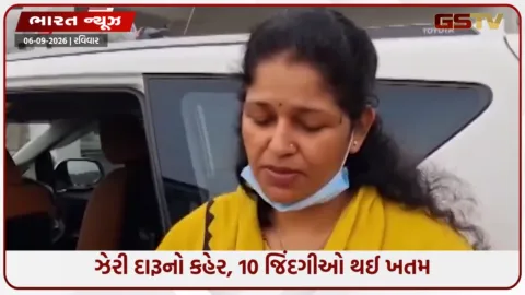 VIDEO: MP/સાગરમાં ઝેરી દારૂનો કહેર, 4 ગામોના 10 લોકોના મોત; 30થી વધુ લોકો હોસ્પિટલમાં