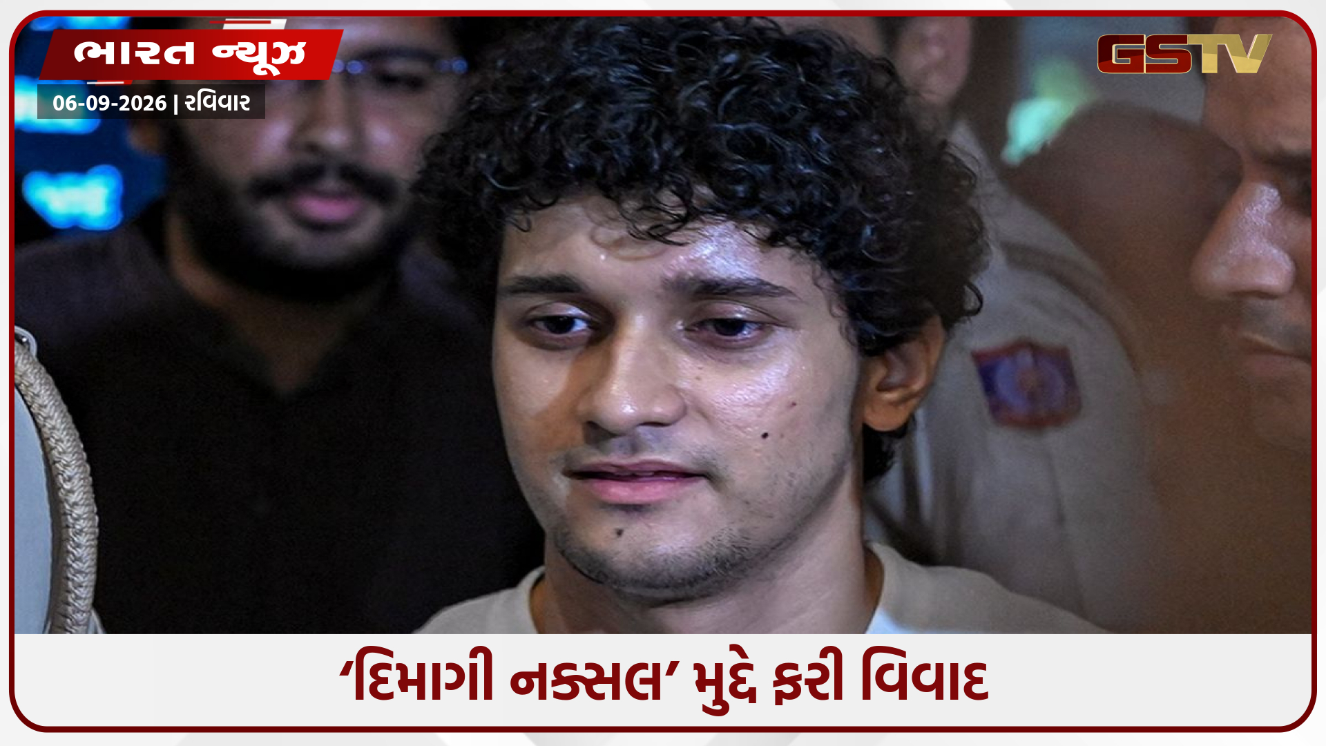 ‘આ સૌથી શરમજનક...' PM મોદીના ‘દિમાગી નક્સલ’ તંજ પર ફરી ભડકી CJP