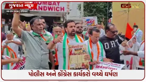 VIDEO: વડોદરામાં મોંઘવારી વિરુદ્ધ કોંગ્રેસનું પ્રદર્શન, 10થી વધુ આગેવાનોની અટકાયત