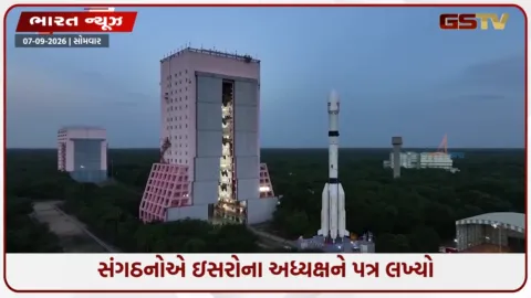 VIDEO: સરકાર દેશને વેચી રહી છે! ISROનું ખાનગીકરણ