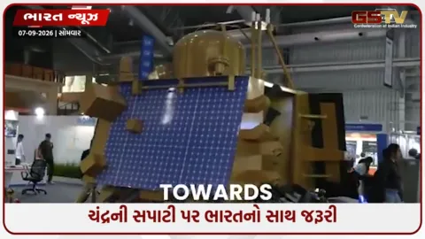 VIDEO: બેંગલુરુ સ્પેસ એક્સ્પોમાં USના રાજદૂત સર્જિયો ગોરની મોટી ઓફર, ચંદ્રની સપાટી પર ભારત આપણી સાથે હોવું જોઈએ