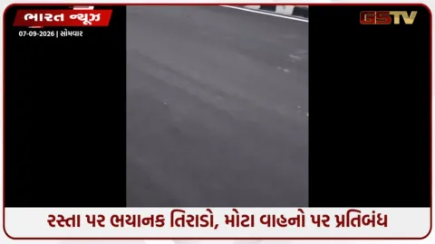 VIDEO: રામ વનગમન પથ’ના રસ્તા પર ઠેર ઠેર  તિરાડો, રૂ. 4400 કરોડના પ્રોજેક્ટ સામે ઉઠ્યા સવાલ