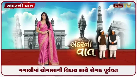 VIDEO: મનાલીમાં ચોમાસાની વિદાય સાથે રોનક પૂર્વવત પ્રવાસીઓની ભીડથી મોલ રોડ અને વાદીઓ ધમધમી!