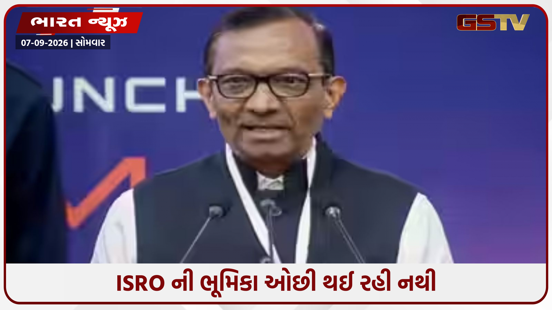 ISRO ના કર્મચારીઓએ ભવિષ્યની ચિંતા કરવાની જરૂર નથી: પવન ગોએન્કા