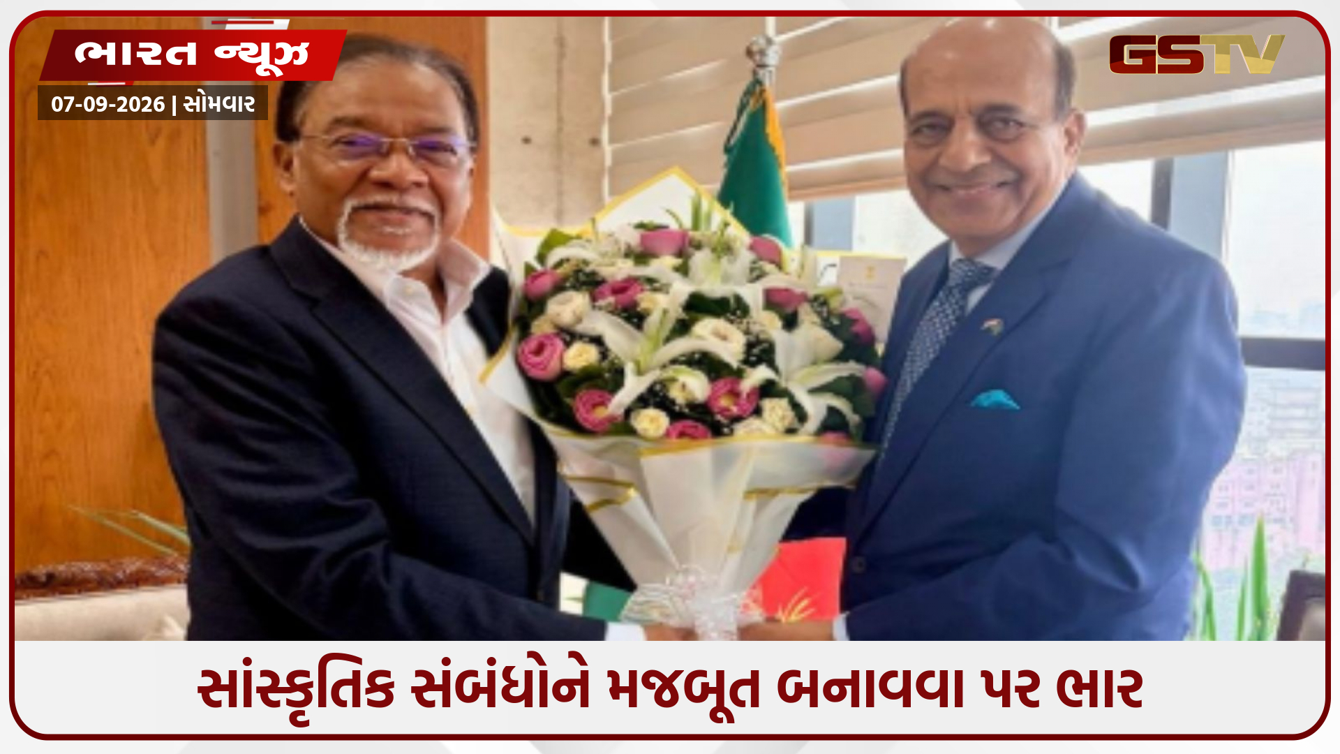 ભારત અને બાંગ્લાદેશ વચ્ચે બેઠક યોજાઈ; પાકિસ્તાનની યોજના નિષ્ફળ!