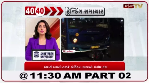 VIDEO: વડોદરાના માણેજા ક્રોસિંગ નજીક એસટી બસની ટક્કરે એક્ટિવા ચાલક ઘાયલ