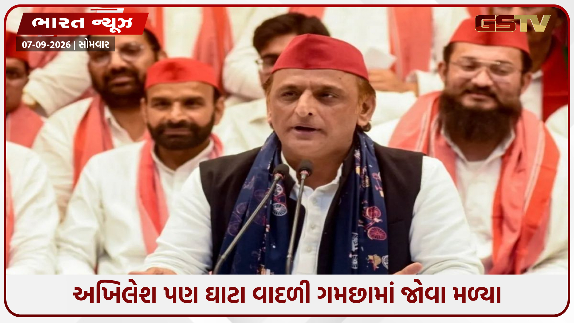 યુપી ચૂંટણી પહેલાં અખિલેશ યાદવનો મોટો દાવ, લાલની સાથે હવે ઘાટો વાદળી રંગમાં પણ દેખાશે સપા