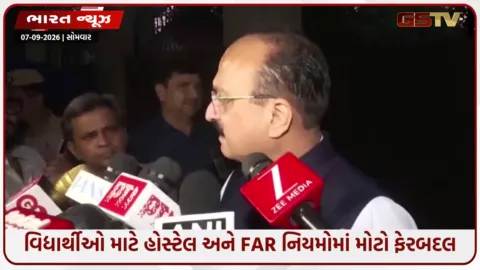 VIDEO: દિલ્હીના તમામ PG અને કોચિંગ સેન્ટરો પર કડકાઈ! બિલ્ડિંગ ધરાશાયી થતાં સરકાર જાગી, લેવાયા આ 5 કડક નિર્ણયો!