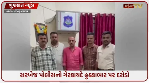 VIDEO: એસજી હાઇવે પર ગેરકાયદે હુક્કાબાર સામે કાર્યવાહી, બે સંચાલકો વિરૂદ્ધ ગુનો દાખલ