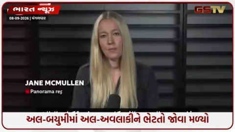 VIDEO: 9/11ના શંકાસ્પદ ઓમર અલ-બાયોમીનું સાઉદી કનેક્શન ખુલ્યું, પુરાવા હોવા છતાં FBI કેમ ચૂપ રહ્યું?