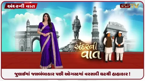 VIDEO: સુરતમાં કુદરતની બેવડી માર જુલાઈમાં જળબંબાકાર પછી ઓગસ્ટમાં વરસાદી ઘટથી હાહાકાર!