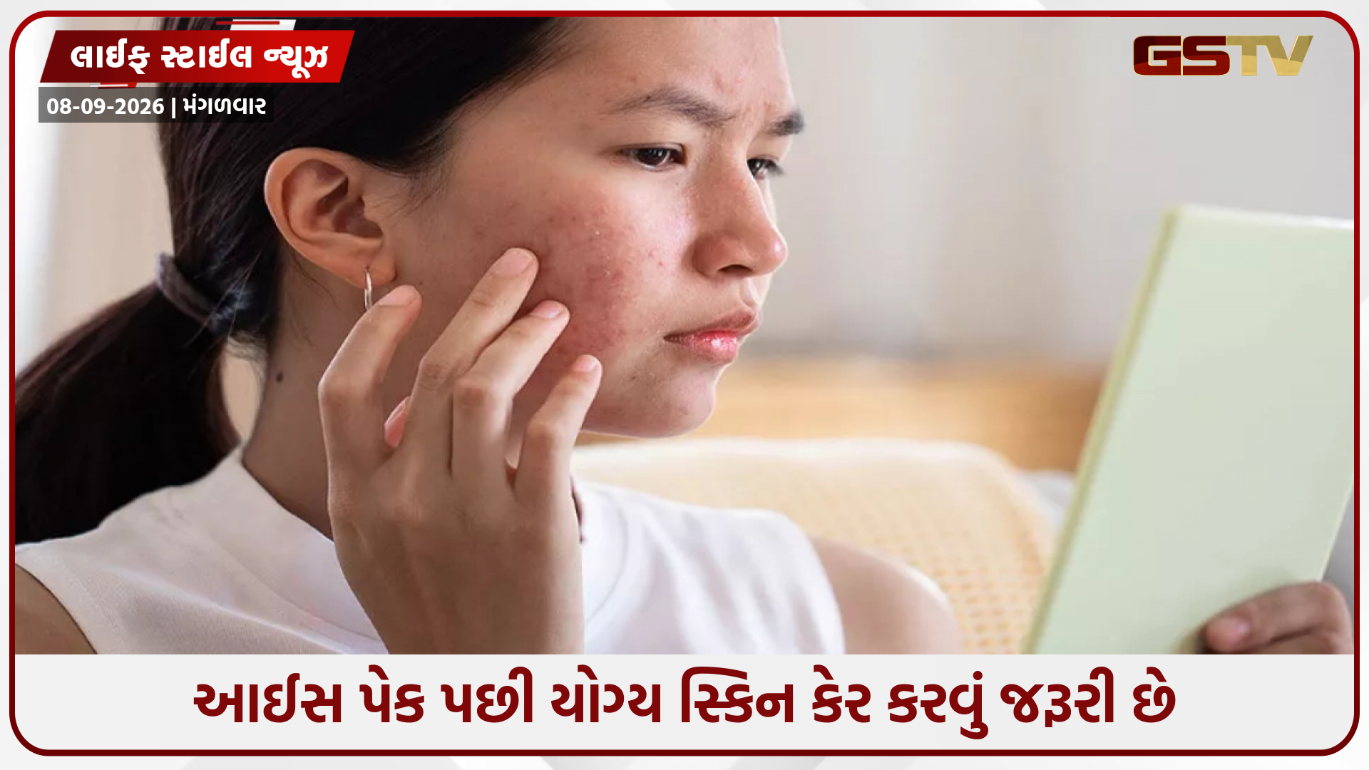 પિમ્પલ્સને ઓછા કરી શકે છે બરફ અને ગ્રીન ટીનો આ ઉપાય, જાણો ઉપયોગ કરવાની યોગ્ય રીત