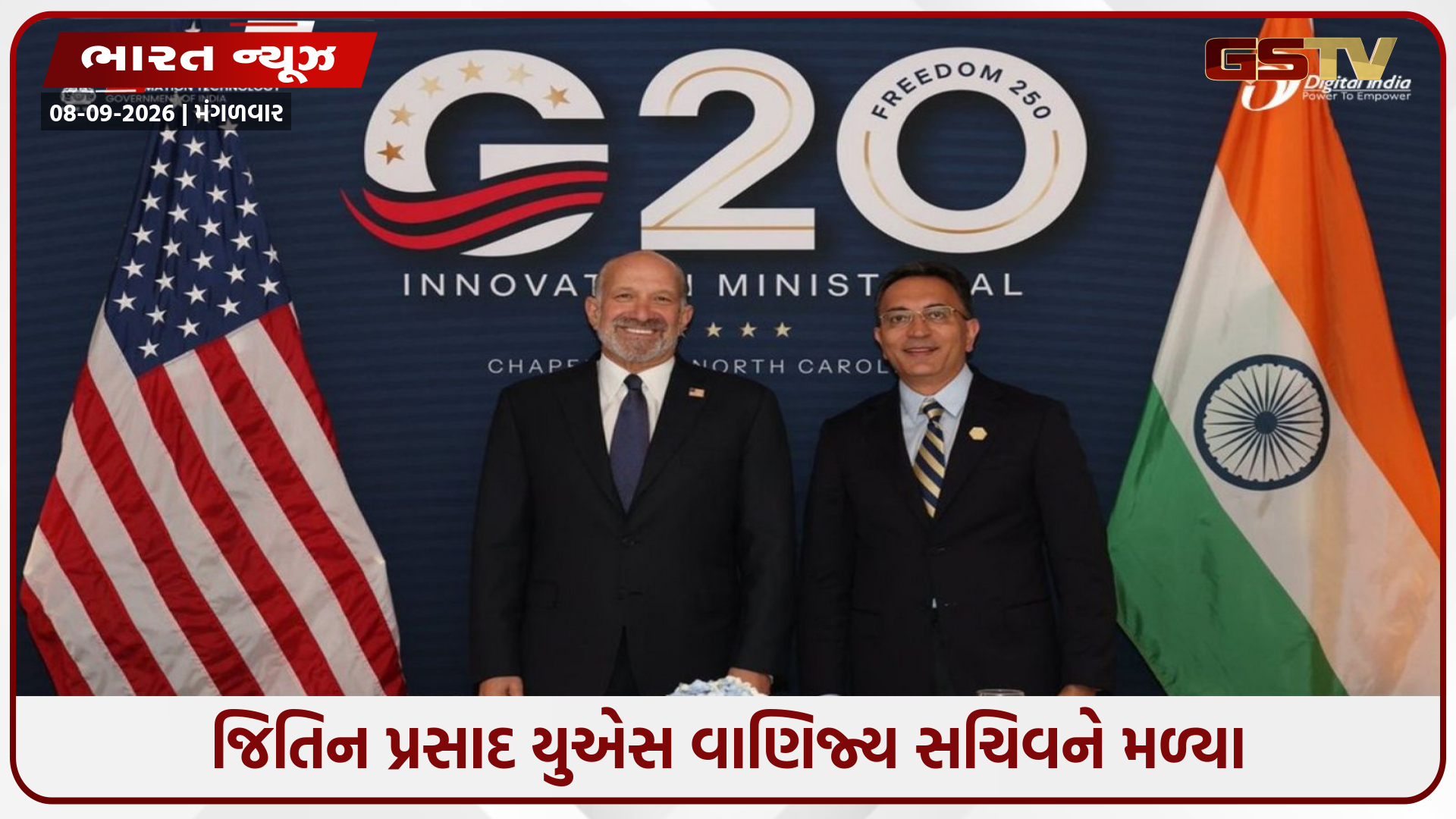 ભારત 6G ગ્રુપમાં જોડાયું! અમેરિકા સહિત 24 દેશો સાથે સહયોગ કરશે