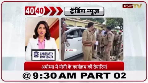 VIDEO: अयोध्या में मुख्यमंत्री योगी आदित्यनाथ के कार्यक्रम को लेकर एसएसपी ने सुरक्षा व्यवस्था की समीक्षा की।