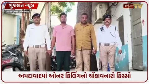 VIDEO: અમદાવાદમાં પિતા-પુત્રએ દીકરીને પતાવી દીધી, હત્યાને અકસ્માતમાં ખપાવવા એવો પ્લાન રચ્યો કે પોલીસ પણ ચોંકી ગઈ