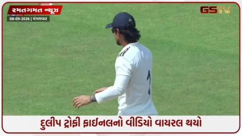 VIDEO: DRS અંગે મૂંઝવણમાં રહેલા ઈશાન કિશનને વૈભવે કહ્યું- 'લઈ લો', પછી જુઓ શું થયું