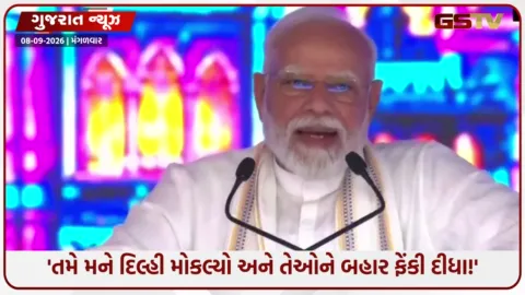 VIDEO: '4 પેઢીઓ વીતી ગઈ હોત તોય ના થાત...' વડોદરા પહોંચી PM મોદીએ અગાઉની સરકારના કયા મોટા કાંડ પરથી પડદો ઉઠાવ્યો?