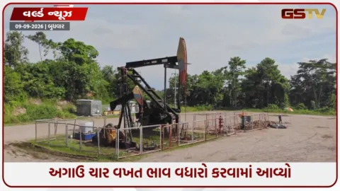 VIDEO: અમેરિકા-ઇરાન વચ્ચે  તંગદિલી વધી,  બ્રેન્ટ ક્રૂડે 100 ડોલર વટાવતા પેટ્રોલ, ડીઝલ અને ગેસના ભાવમાં તોળાતો વધારો,