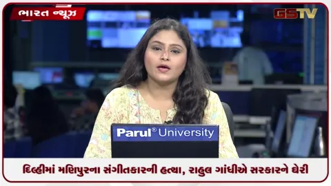 VIDEO: દિલ્હીમાં મણિપુરના સંગીતકારની હત્યા, રાહુલ ગાંધીએ સરકારને ઘેરી