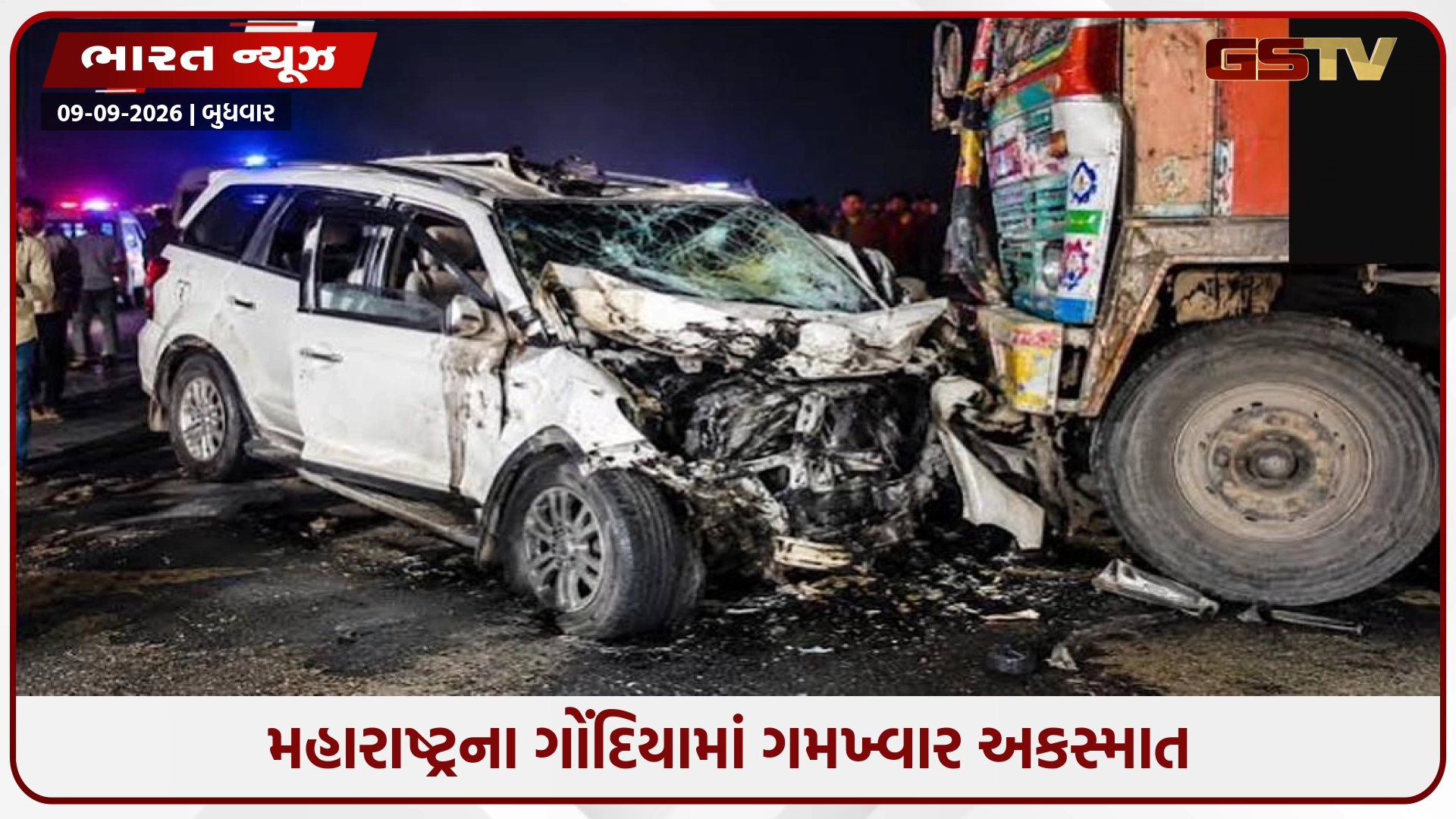 મહારાષ્ટ્રના ગોંદિયામાં ગમખ્વાર અકસ્માત: ટ્રક અને SUV વચ્ચેની ટક્કરમાં 3 વર્ષના બાળક સહિત 6ના મોત, 7 ઘાયલ