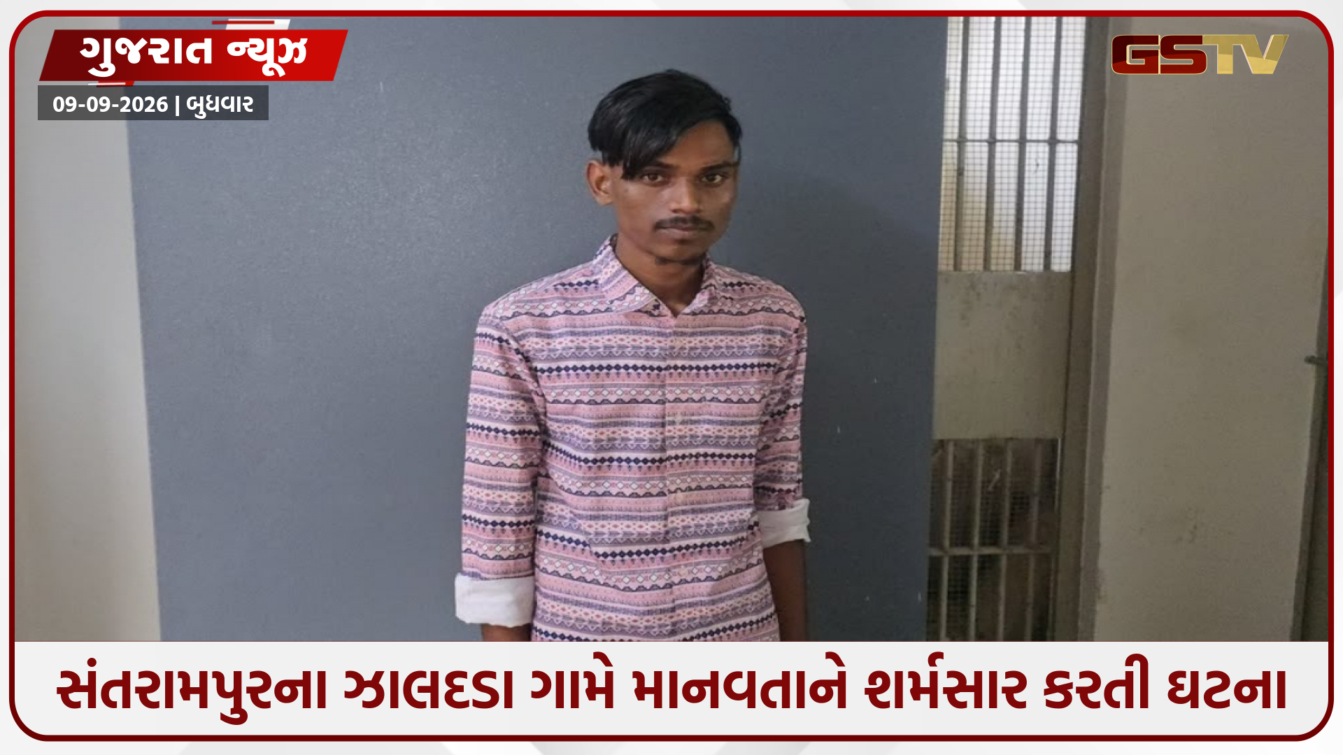 'આ છોકરો મારો છે તેની શું સાબિતી?' કહી કળિયુગી પિતાએ ત્રણ માસના દીકરાને કૂવામાં ફેંકી દીધો, આરોપીની ધરપકડ
