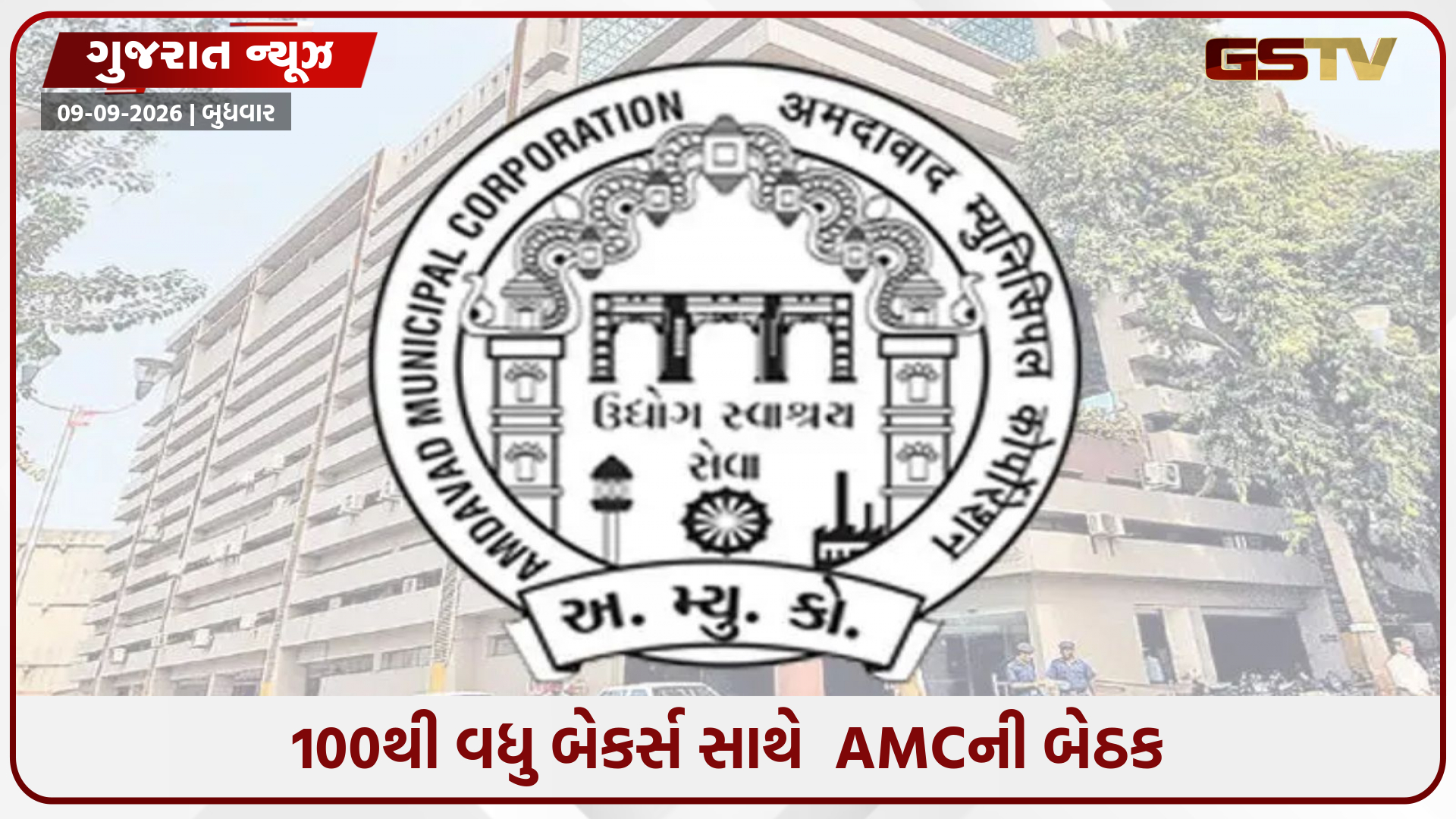 ખાદ્ય પદાર્થો પર નામ, ઘટક, પોષક તત્વો વગેરેની વિગતોનું લેબલ ફરજિયાત